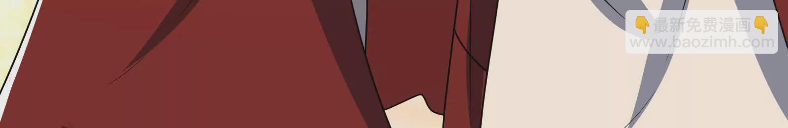 古神遊戲 - 第113話抽取！膽大包天蜥蜴娘(2/3) - 1